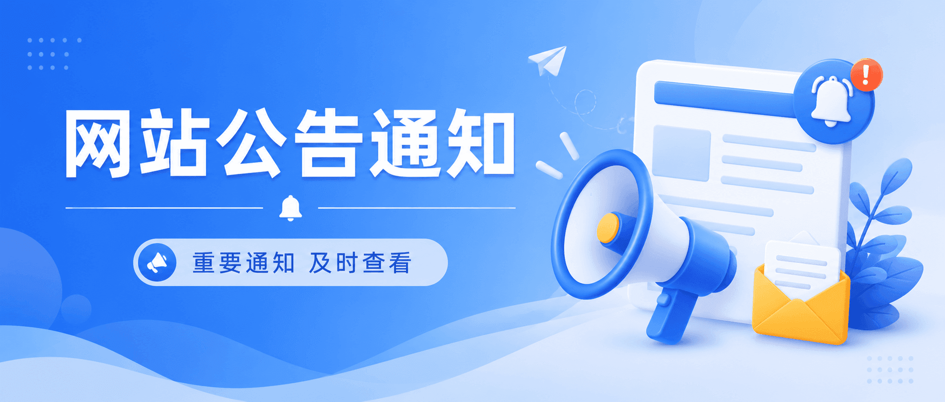 网站博客文章版块上线！