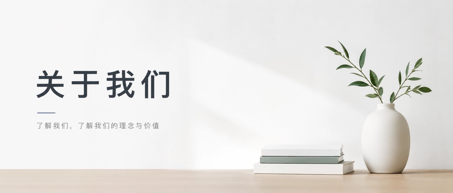 关于